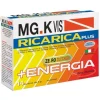 Specchiasol Tisana Pronta Gola Sol 8 Sollievo Gola 100 grammi